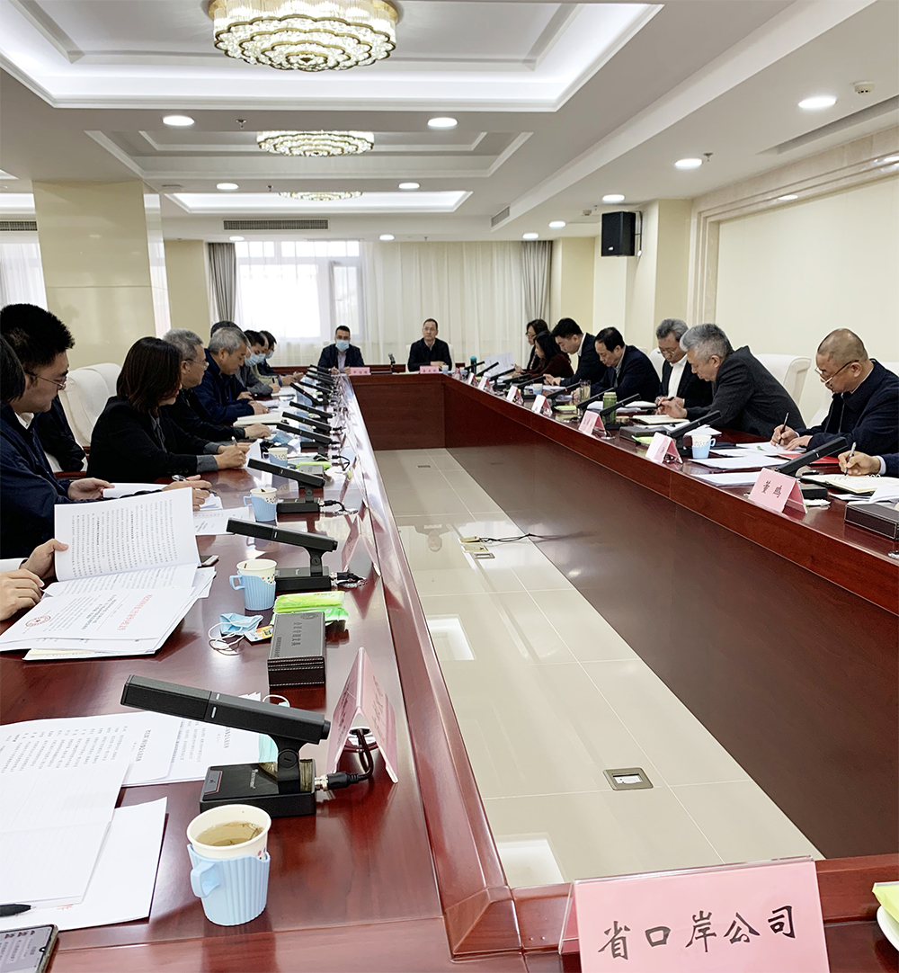 省電子口岸公司應邀參加省政協(xié)支持跨境電商健康發(fā)展專題協(xié)商情況介紹會.jpg